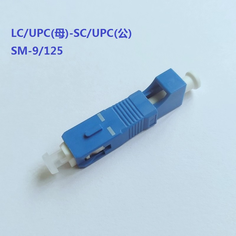 LC female to SC male simplex type hybrid optic fiber adapter 